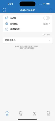 国外梯子加速器免费时长android下载效果预览图