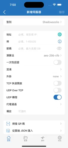 腾讯加速器 梯子android下载效果预览图