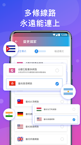 快连加速器vp海外永久加速android下载效果预览图