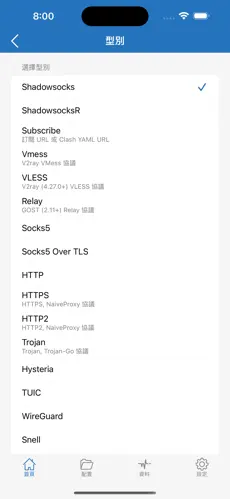 加速器梯子免费永久使用android下载效果预览图