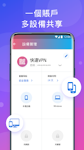 快连下载安卓appandroid下载效果预览图